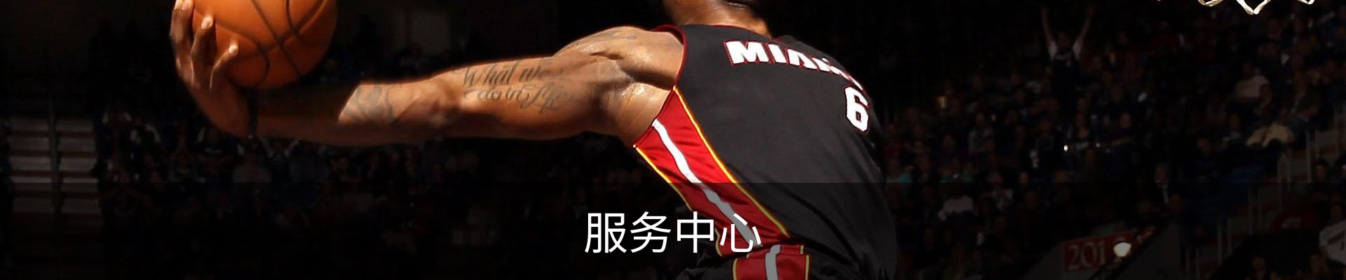 服务中心