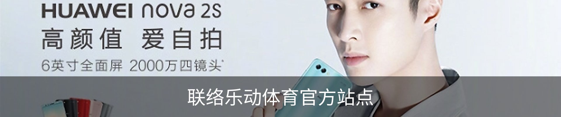 联络乐动体育官方站点